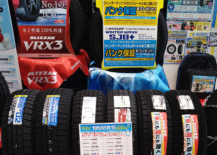 店内展示