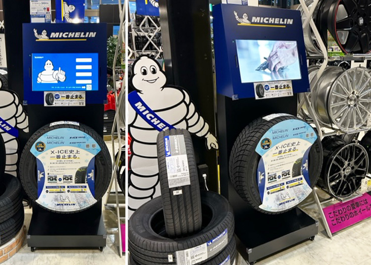 MICHELIN スペシャルディスプレイ