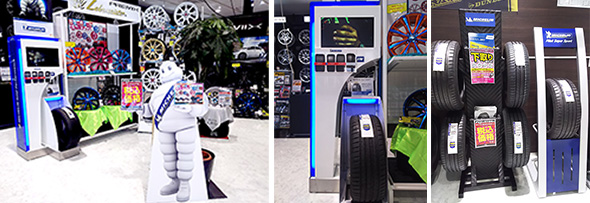 MICHELINスペシャルディスプレイ