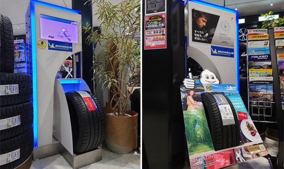 MICHELIN スペシャルディスプレイ