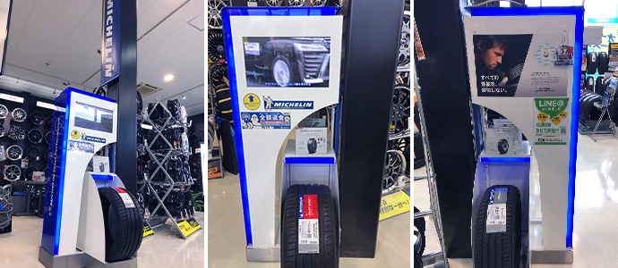 MICHELIN スペシャルディスプレイ