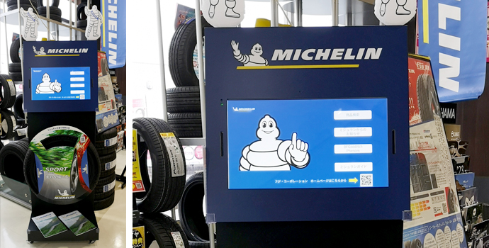 MICHELIN スペシャルディスプレイ