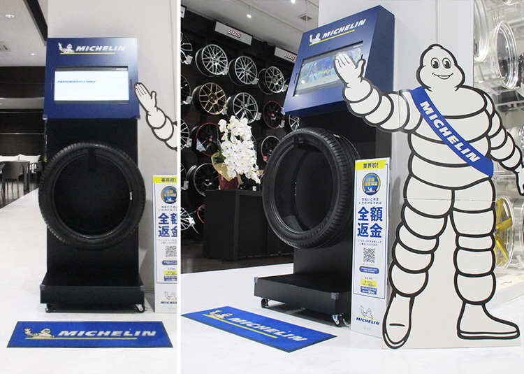 MICHELIN スペシャルディスプレイ