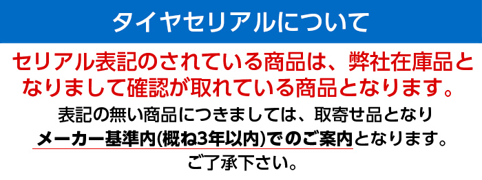 GRIP MAX/グリップマックス マッドレイジM/T RWL(限定)｜フジ