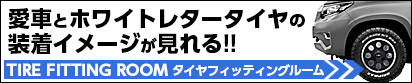 GRIP MAX/グリップマックス アイスX SUV RWL ホワイトレター限定