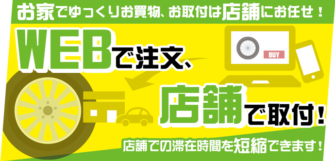 タイヤ ホイール カー用品 パーツ専門通販 フジ コーポレーション タイヤ ホイール カー用品 パーツ専門通販 フジ コーポレーション