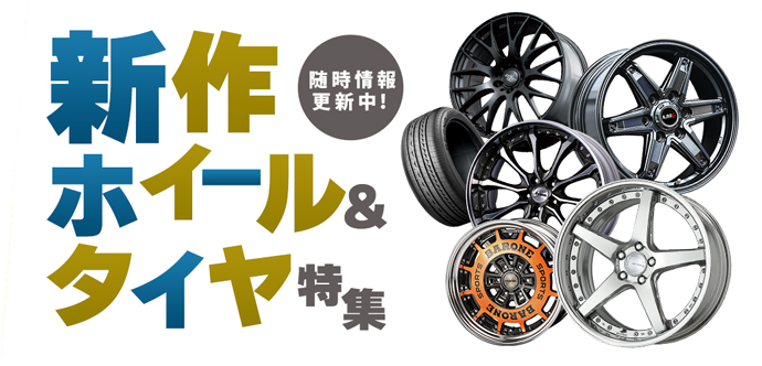185/65R15 サマータイヤホイールセット プリウス etc 際どく