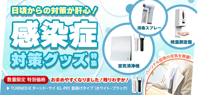 タイヤ ホイール カー用品 パーツ専門通販 フジ コーポレーション