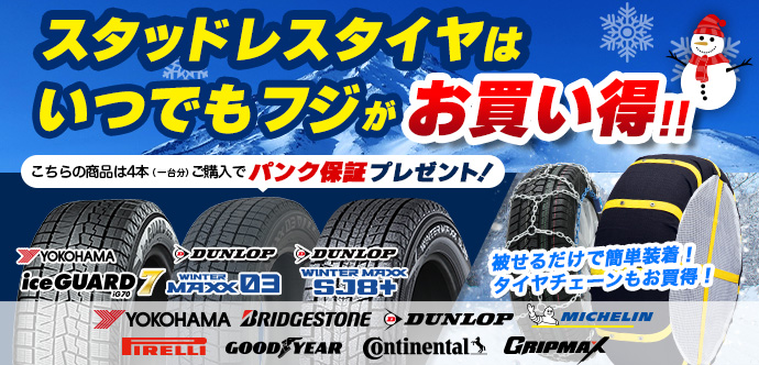 YOKOHAMA iceGUARD7 IG70(ヨコハマ アイスガード7 IG70) 255 45R19  4本セット 法人、ショップは送料無料 - 2