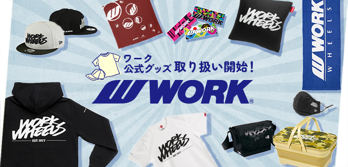 タイヤ ホイール カー用品 パーツ専門通販 フジ コーポレーション