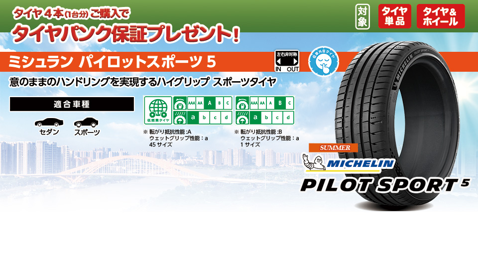 KUMHO ecoSENSE SE11 195/65R15 15インチ 夏タイヤ 4本 2017年製 バリ