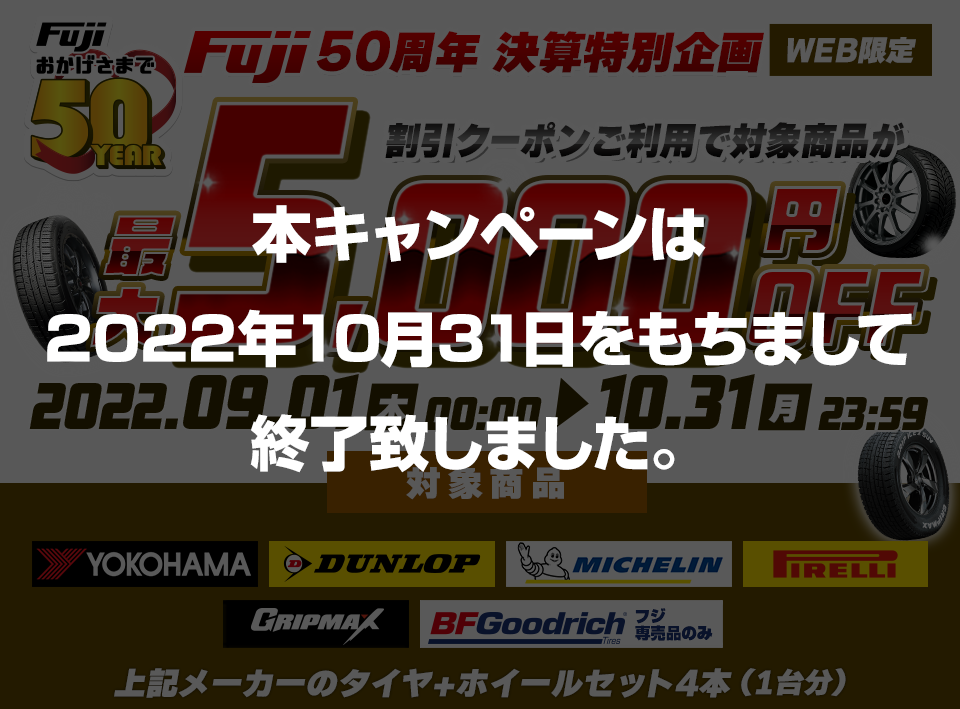 [11/20〜26]割引クーポン配布
新品 サマータイヤ ホイール4本セット

ウェッズ ウェッズスポーツ SA-99R
ブルーライトクローム2(BLC2)
17インチ 7.5J

ブリヂストン POTENZA ポテンザ RE-71RS
205/45R17 88W XL