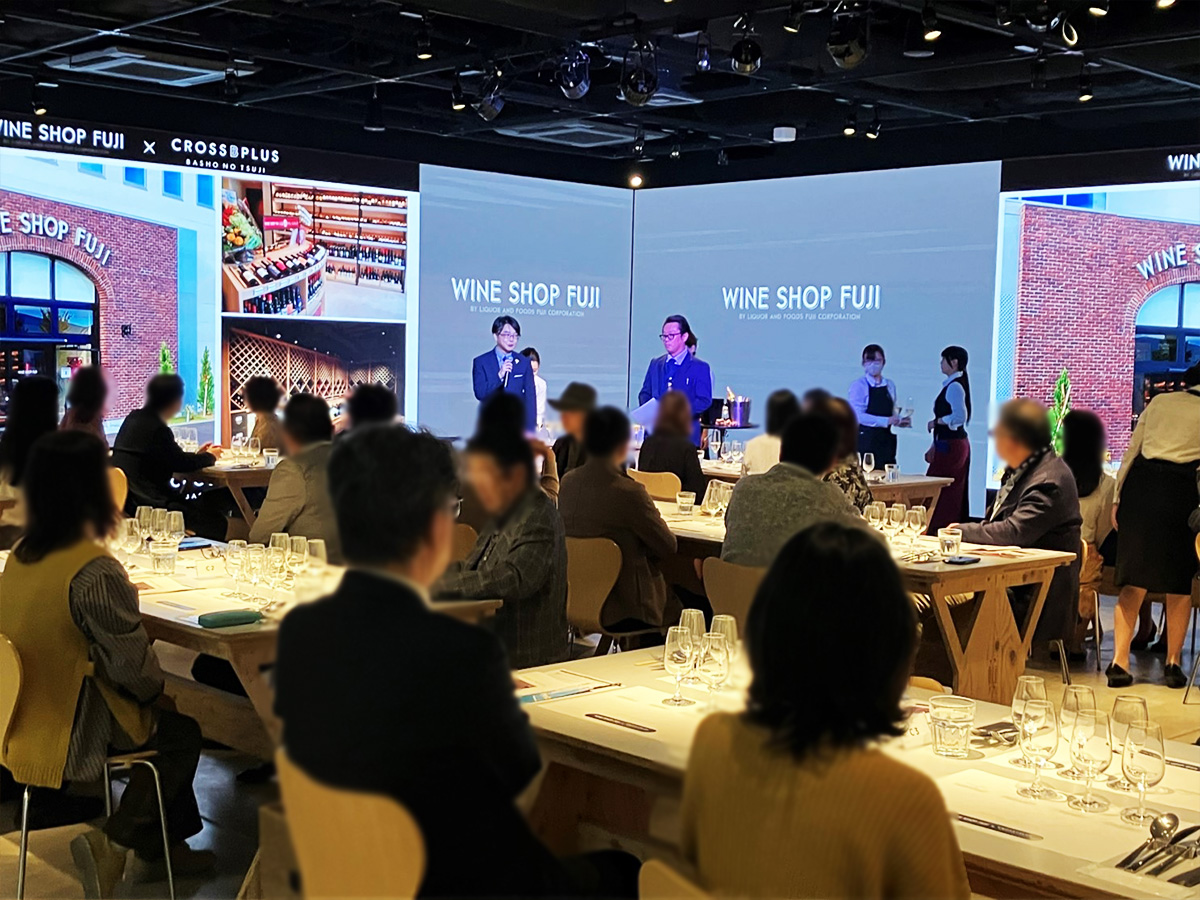 WINE SHOP FUJI × CROSS B PLUS ワインイベント 4/20 ペアリングディナーの様子