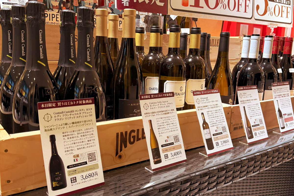 ワインショップフジ 試飲即売会の様子