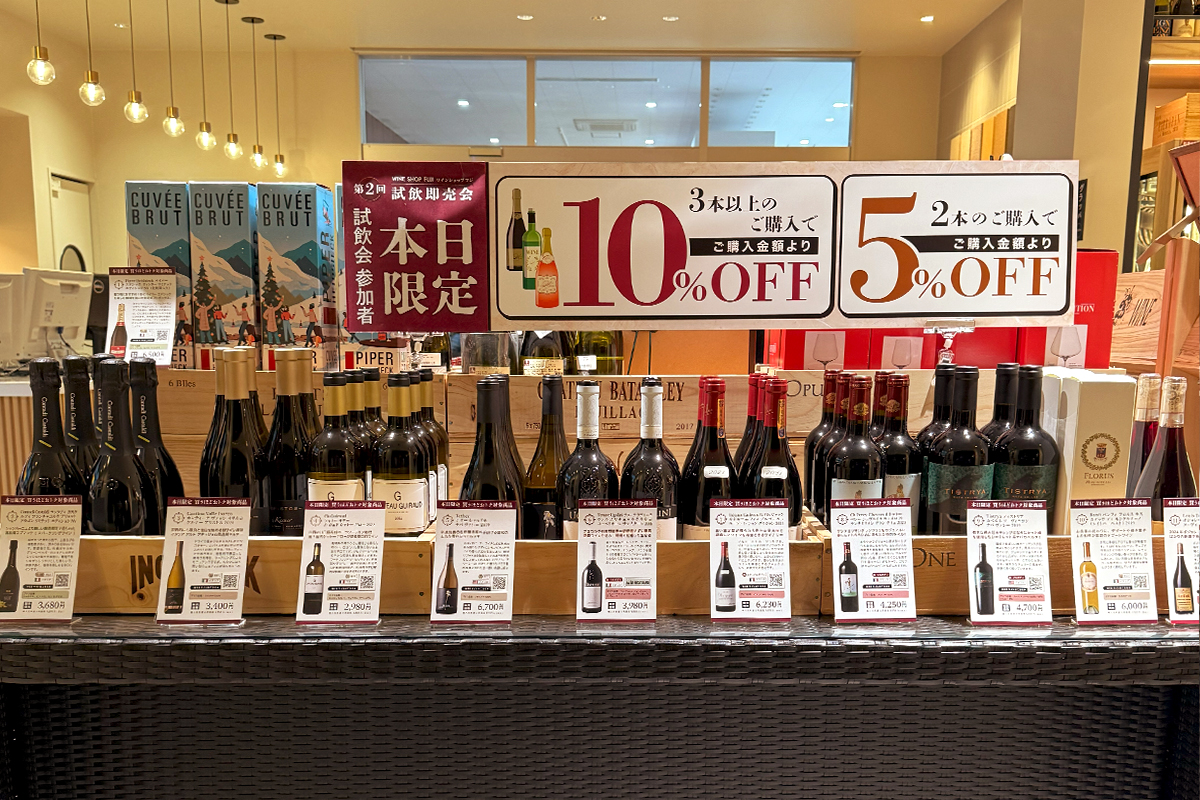 ワインショップフジ 試飲即売会の様子