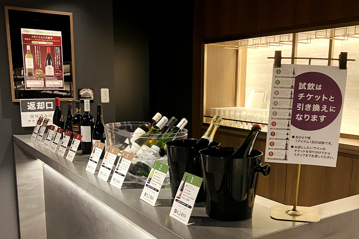 ワインショップフジ 試飲即売会の様子