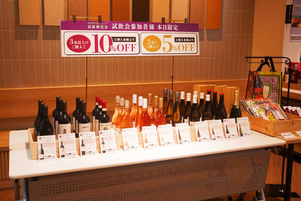 ワインショップフジ 試飲即売会の様子