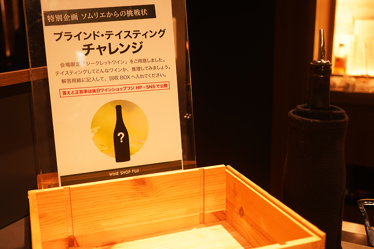 ワインショップフジ 試飲即売会の様子