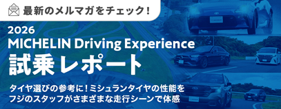最新のメルマガ内容をチェック