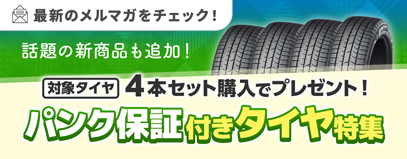 最新のメルマガ内容をチェック