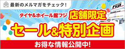 最新のメルマガ内容をチェック