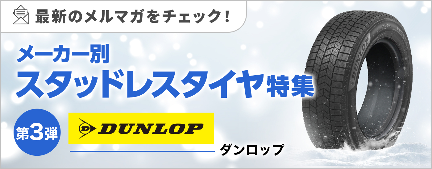 最新のメルマガ内容をチェック