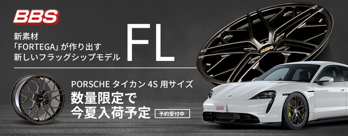 BBS JAPAN FL