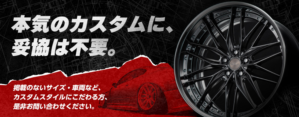 お問い合わせページ