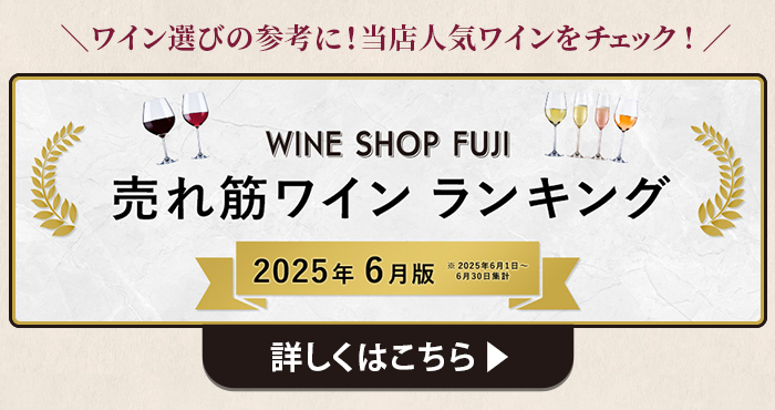 テヌータ ゴルギ トンディ バッビーオ フリッツァンテ 2024