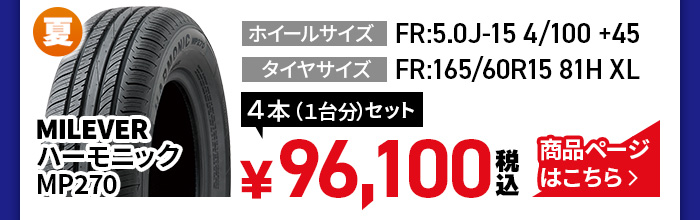 WORK クラッグ ティーグラビック2 ホイール＆タイヤセット