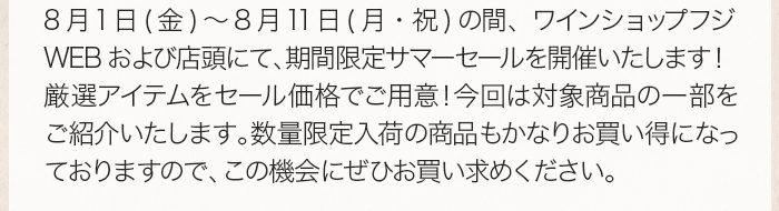 ロバート パーカー氏をはじめとする著名なワイン評論家からの信頼が厚く、手掛けるワインはワイン スペクテーターの2020年THE TOP 100 WINESで第6位に選ばれるなど、他の追随を許さない別格のワイナリー「キスラー ヴィンヤーズ」。今回は、当店ソムリエおすすめの逸品をご紹介いたします。 