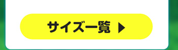 グリップマックス スタチャー HC-V RWL 限定