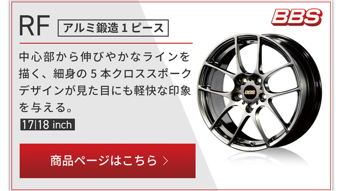 BBS JAPAN RF