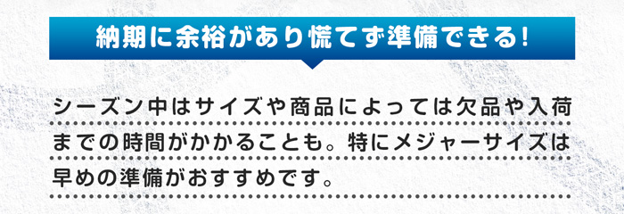 メリット1