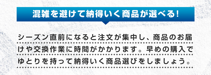 メリット2