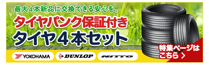 商品検索