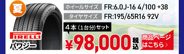 WOR クラッグ CKV  ライズ用サマーセット 