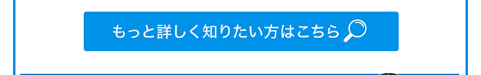 IG80商品特徴はこちら