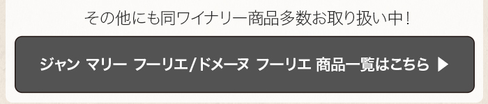 商品一覧はこちら