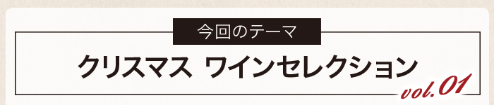 人気商品 ペリエ ジュエ ベル エポック