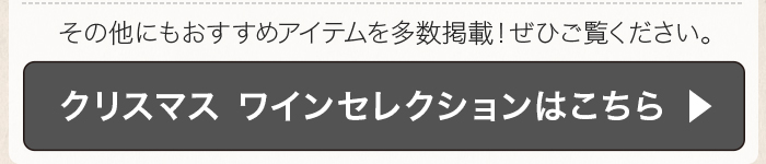 ボランジェ スペシャル キュベ 007 リミテッド エディション NV