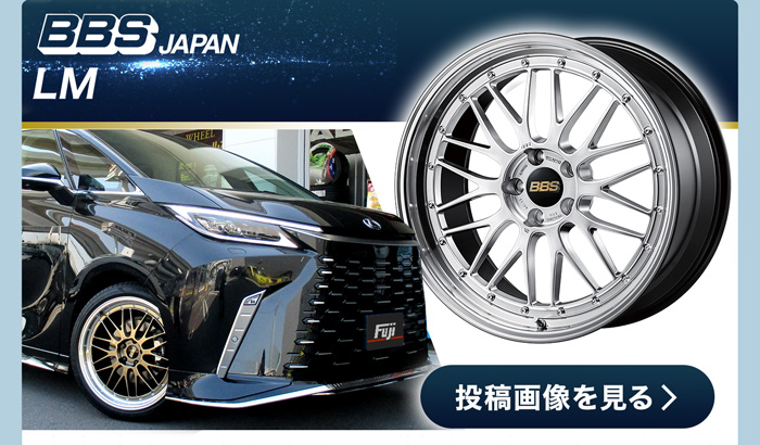 BBS JAPAN/ LM 投稿画像