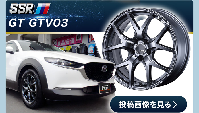 SSR/GT GTV03 投稿画像 