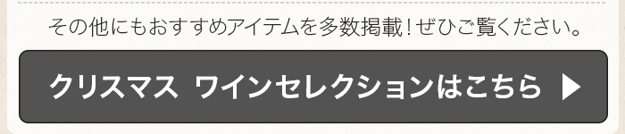 テタンジェ コント ド シャンパーニュ ブラン ド ブラン 2013 （化粧箱入り）