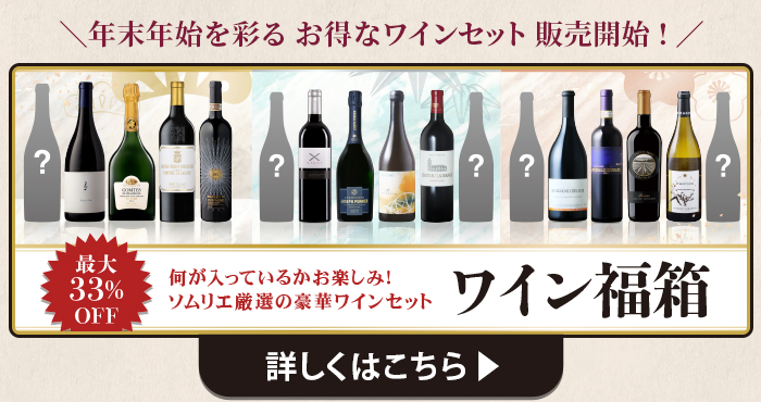 テタンジェ コント ド シャンパーニュ ブラン ド ブラン 2013 （化粧箱入り）