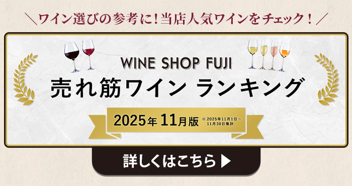 テタンジェ コント ド シャンパーニュ ブラン ド ブラン 2013 （化粧箱入り）