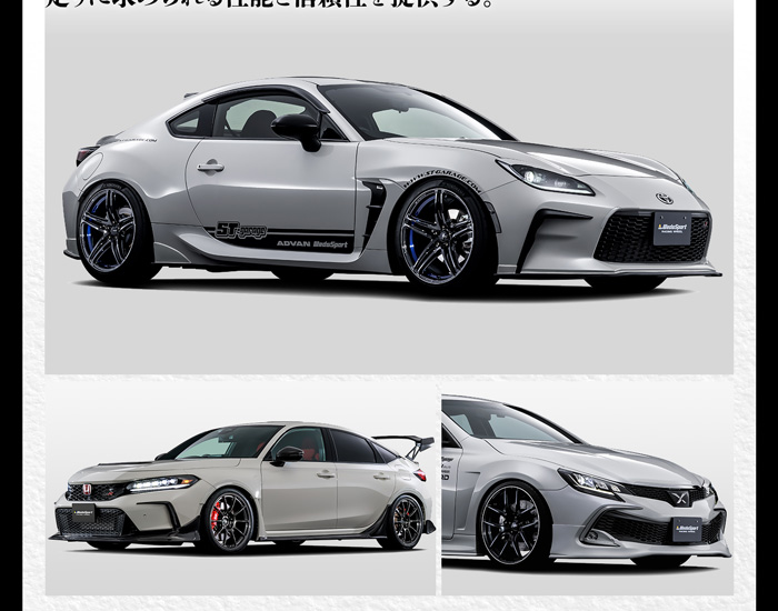 WEDS  ウェッズスポーツ SA-52R 装着画像