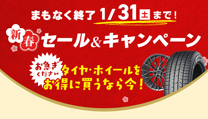 2026新作ホイール特集第二弾WEDS