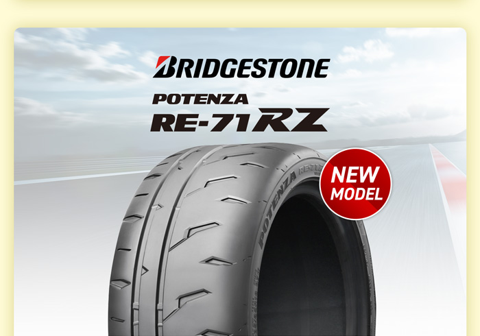 BRIDGESTONE  ポテンザ RE-71RZ