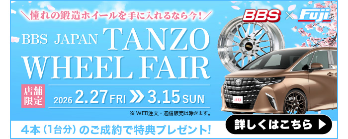 ワケタラキャンペーン